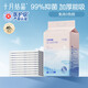十月结晶婴儿一次性加厚隔尿垫40片33*45cm尿垫护理垫防水透气隔尿垫婴儿