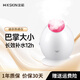 Jindao facial steamer beauty device hot spray facial steamer beauty device hot spray hydration device humidifier compact Q version facial steamer birthday gift portable travel KD233B