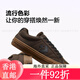 匡威（Converse）官方 Sport Casual男女漫步星箭休闲板鞋A13786C A13786C 37.5 A13786C 42.5