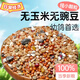New pigeon food 20 Jin Jin is equal to 0.5 kg. Corn-free pigeon food with corn pigeon feed racing nutrition pigeon food for adult and young pigeons 5 Jin Jin is equal to 0.5 kg. Corn-free pigeon food without peas 20 Jin Jin is equal to 0.5 kg.