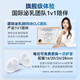 Panda Bubu SmartPandapro Smart Professional Grade Pump Pumple électrique GRANDE SUPPLIAGE PUME PANDA PANDA BUBU PROS FIRMSAT