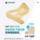 
Kanglebaoteshu 2833 two-piece orthotomy pocket chassis two-piece flat fistula base false anal stool bag base 5 17720 chassis + 5 13976 orthotomy pockets