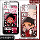 
Game man-eating god NullaUnum mobile phone case adapted to Xiaomi Huawei vivo OnePlus Real Self OPPO Apple Angel Eye Transparent Shell K16787 nova Honor Series--Model Send Remarks to Customer Service