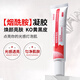 Baiyunshan Niacinamide Gel and Arbutin Cream Brighten Skin Color and Improve Dullness Facial Cream for Men and Women Guozhunzi Research Institute