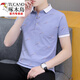 
Woodpecker (TUCANO) summer lapel short-sleeved T-shirt for men casual youth collar top half sleeve versatile thin handsome polo shirt black QY679 M 100-120Jin [Jin equals 0.5 kg]