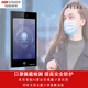 Hikang access control and attendance all-in-one machine DS-K1T6QTF72M face recognition visual intercom K671bm/673 F72M official equipment + rainproof sunshade