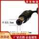 15v2a power adapter audio charger universal 3A/4A/5A/6A trolley case Xianke Shanshui Temei 15 V2A