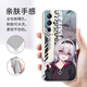 KYODO Firefly Applicable Redmi K80 Mobile Case K60 Silicone Xiaomi Redmi K50ultra Men and Women K60e K40S Set K40por + Personality K70 Iron Por Peripheral Star YT9864 Firefly-Antique White Liquid Skin Hand Redmi K80Pro