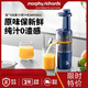 Mofei Electric MR9901 blue small juicer original juice with no residue 3C certified original and authentic guarantee Mofei MR9901