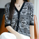 Li Yinu Laiser Tiansi T-shirt à manches courtes pour les femmes 2025 Été Nouveau-couche en V Cardigan rayé Cardigan Picture de dessus polyvalente Couleur JXHDHTN-724 M