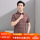 Hongdu Summer New Men's Short-Sleeve T-Shirt Business Casual Lapel Book Style Striped Slightly Sleeve Middle-aged Half-Sleeve T-Shirt Coffee Color TA9226-2 2XL (185/100A)