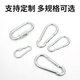 Baige safety hook outdoor carabiner safety buckle quick connection ring with female connection buckle safety buckle 7cm spring buckle 2 pieces CW557129