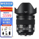 Fujifilm 1680F4 XF16-80mm WR Micro Single