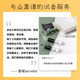 弗朗西斯·庫爾吉安mfk红色540香精库尔吉安一支玫瑰生命之水无尽之水香水小样724 媒介之水 【分装小样10ml】
