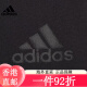 三叶草阿迪达斯 （adidas）运动裤男裤2025夏季新款小脚裤跑步训练健身 黑色GK9226斜插口袋/收口 M推荐135-155斤 均码
