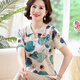GULAN DILLY 2025 FEMMES SILICE FEMME SILK SILK COURRIE HEURT HEURME MOMME MOMME MOMME SUMBRÉE AMPLIEUR IMPLIET SMETTE STTEMENT CHIRTS ESS EN ESAN ET RED-RED EN RED 1105 M RECOMMANDÉE (85JIN [JIN EST ÉGALE À 0,5 kg] -100jin [Jin est égal à 0,5 kg]