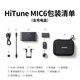 Greenlink MIC6 Wireless Lavalier Microphone One to Two/One to One Camera Radio Microphone Live Broadcast Noise Reduction Mobile Phone Radio Outdoor Anchor Video Shooting Professional Equipment One to Two with Charging Box Suitable for Android Camera Apple 15/16