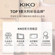 KIKO Natural Matte Fog Flour Cake-01 Natural Color 12g/box Concealer Oil Control Matte Makeup for Girlfriend
