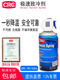 CRC14086PR极速致冷剂FreezeSpray快速降温制冷喷剂冷冻剂冷凝剂 CRCPR14086单瓶价格