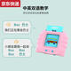 Blaue Farbe He Qiong Card Early Education Machine Kinder Qiong Zhiying English Card Machine Learning Machine Audiospielzeug Außenhandel Pink + 112 Karten