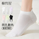 Baumwollbambushaus Socken für Frauen im Sommer dünne antibakterielle atmungsaktive schweißabsorbierende Sportbootsocken für Frühlings- und Sommer-Frauensocken weiß + Milch weiß + Gelb + Rosa + Grün + Lila + Silbergrau + Schwarz All Size