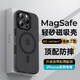 邦克仕（Benks）【自带拍照按键】适用苹果16 ProMax手机保护壳 iPhone16proMax防摔磁吸壳轻砂全包保护套 黑色