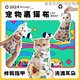 Self-adhesive bag cat towel anti-bite bathing clipper nail restraint pet magic patch fixed cloth artifact 70*70 cm suitable for giraffe lion