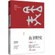 
Gao Xiaosong Fish and Sheep Unofficial History Volume 5 SN9740