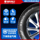 万力全新汽车轮胎 21550R17 9195V H220 耐磨抓地 低噪舒适 黑色 普通胎