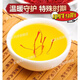 【胖I东来品质】藏红花礼盒官方 西藏伊朗中药材活皿特级泡茶泡水 【龙头凤尾铁盒装】4克