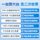 BBK Learning Machine X6 Hongen Supreme Edition [National Subvention 500 Yuan] AI Learning Machine Learning Machine für alle Altersgruppen zum Erlernen von Tablet -Computern, Grundschulverbindung, Aufklärung der Grundschule, High School 6+256g