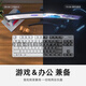 Logitech G Kabel mechanischer Tastaturblau und rotes Achsen benutzerdefinierte Schlüsselkap -Spiel Office Tippen Laptop Desktop Computer K835 Weiß - Frostblau TTC - Blue Achse X No X offizieller Standard