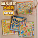 Maze Beads Focus Training Maze Magnetic Magnetic Magnetic Pins Rolling Ball Children's Thinking Enlightenment Toys Unicorn Magnetic Pen Maze