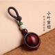 Hilai Yuanzhuan Keychain Pendant Petite feuille Red Santalwood Wood Texture Pendante en acajou des hommes et des femmes suspendues en décoration de décoration [rotable] en bois de santal [2 paquets]