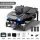 
Botan UAV Remote Control Aircraft Introduction to Aerial Aviator Intelligent Obstacle Avoidance 8k Ultra HD GPS Positioning Single Cell-8K Upgraded Blu-ray Carbon Fiber Edition-24km/GPS Positioning