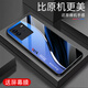 Qiangyi convient au boîtier de téléphone mobile iqooneo6se Nouveau verre complet de protection anti-bas en verre complet en silicone banc de fashion fashion fashion créatives de protection gradient cas
