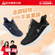 Zulijian elderly shoes men's casual shoes summer breathable walking shoes soft sole travel shoes 6086K black 41