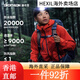 Decathlon Hard Shell Jacket Männer und Frauen Freizeit im Freien Bergsteigen wandern wickelprofis wasserdichte Jacke MH500 außerhalb von Frauenmodell-Bicheng Blue-2024 Neues S