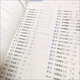 2025 Trois mouvements passent les calculs rapides quotidiens 2025, un, deux, trois, quatre et cinq, et deux volumes sont disponibles. École primaire Shanghai Grade 12345 Mathématiques Arithmetics Oral Calcul rapide et livre d'exercice d'arithmetics mineur East China Normal University Press Grade 2 [Volume 1 + Volume 2] 2 livres au total. Général pour les écoles primaires