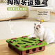 Lanswood cat toy self-pleasure and boredom artifact kitten pet cat puzzle maze hole punching felt box funny cat bell ball square green brown ball digging music free 3 toy balls