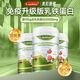 进口牛初乳铁蛋白粉430g儿童免疫抵抗力营养不足易感体虚 1罐/430g【品鉴装】
