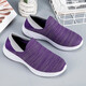 
Four Seasons Old Man Shoes Mesh Breathable Large Size Walking Shoes Two-Wear One-Pin-One Stepping Shoes Parents Shoes Heel Bun Toe Half Slippers XE-9901 Gray 42