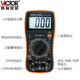 CLCEY胜利数字万用表VC9205高精度数显表全保护迷你家用电工多用表 VC9205标配