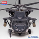 
Henghui Model Aidemei 12115 1/35AH-60L DAP Black Hawk Attack Helicopter Assembly Model