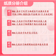 26 Peking University of Chemical Technology Postgraduierte Aufnahmeuntersuchung 866 Polymer Chemie und Physik Beihua Materialienstechnik und Chemieingenieurwesen Full -Set -Paket vier Bücher von Papierbüchern kostenlos voll von elektronischen Materialien und Videos