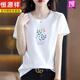 Hengyuanxiang high-end gray pure cotton T-shirt for women short-sleeved loose simple fashionable T-shirt summer 2025 new top 6172 light purple M 80-105Jin [Jin equals 0.5 kg]