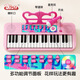 Baoli Kinder Klavier ein Jahr altes Babyspielzeug elektronisches Klavier Mädchen Musikinstrumente 3-6 Jahre alt können Geburtstagsgeschenke spielen 37 Key Music Electronic Piano + Stuhl [Pink]