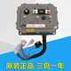 Elektrofahrzeug Inbor Controller MC3623/3624/3625/3527/3528/3336/2509/1568 362360/72V Allgemeines Modell