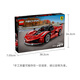 
LEGO (LEGO) building block assembly machinery set series 42212 Ferrari FXX racing boy children's toy birthday gift