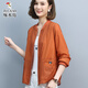 Ropa solar de pájaros carpinteros para mujeres nuevas cárdigan cortas y delgadas alas transpirables MOM2025 ropa de primavera y verano beige m [80-110Jin [Jin equivale a 0.5 kg]]]